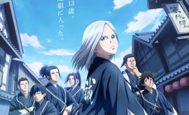 Ao no Miburo Episode 1 | اوك انمي - Okanime