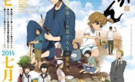 Barakamon Episode 1 | اوك انمي - Okanime