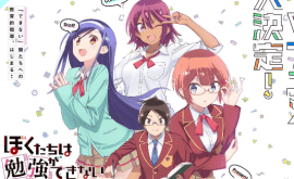 Bokutachi wa Benkyou ga Dekinai Episode 1 | اوك انمي - Okanime