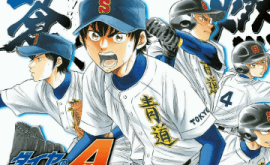 Diamond no Ace: Act II Episode 1 | اوك انمي - Okanime