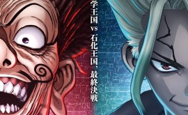 Dr. Stone: New World Part 2 Episode 1 | اوك انمي - Okanime