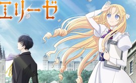 Gekai Elise Episode 1 | اوك انمي - Okanime