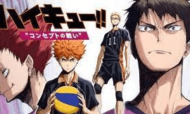 Haikyuu!! Movie 4: Concept no Tatakai Episode 1 | اوك انمي - Okanime