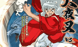 InuYasha Movie 3: Tenka Hadou no Ken Episode 1 | اوك انمي - Okanime