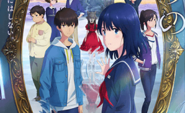 Kagami no Kojou Episode 1 | اوك انمي - Okanime