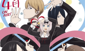 Kaguya-sama wa Kokurasetai: Ultra Romantic Episode 0 | اوك انمي - Okanime