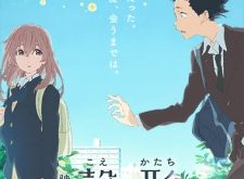 Koe no Katachi Episode 1 | اوك انمي - Okanime