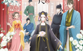 Koukyuu no Karasu Episode 1 | اوك انمي - Okanime