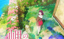 Misaki no Mayoiga Episode 1 | اوك انمي - Okanime