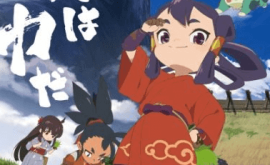 Tensui no Sakuna-hime Episode 1 | اوك انمي - Okanime