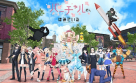 Virtual-san wa Miteiru Episode 1 | اوك انمي - Okanime