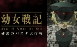 Youjo Senki: Sabaku no Pasta Daisakusen Episode 1 | اوك انمي - Okanime